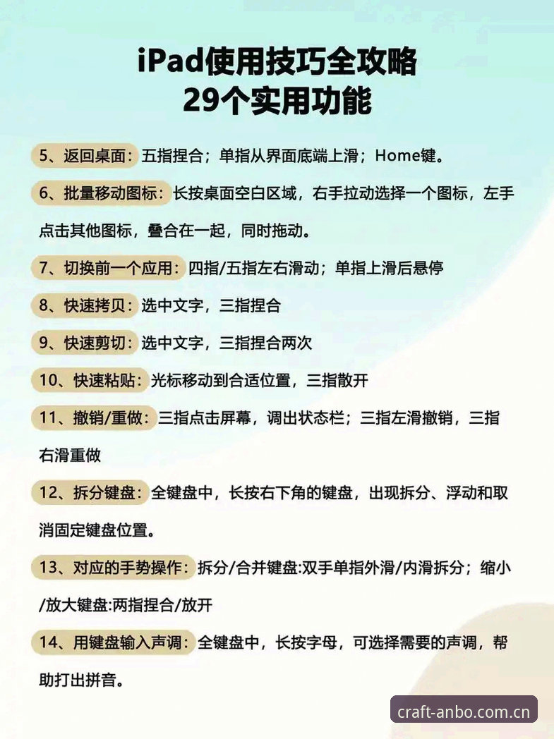 安博电竞平台安全吗推荐使用教程：从下载到实战的全流程操作指南