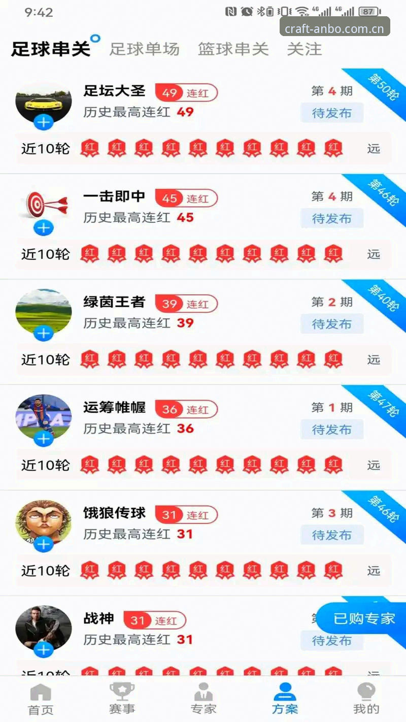 安博电竞官方入口详解：技术评测视角下的竞技平台体验
